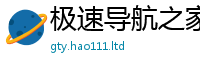 2025最新正版挂牌资料由77777788888王中王正版